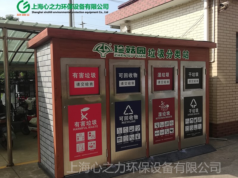 彩涂板成品建陽垃圾房